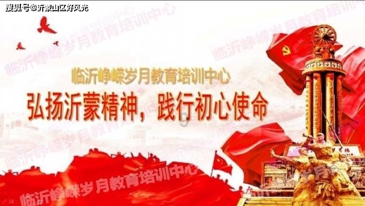 逃出熊蜂森林